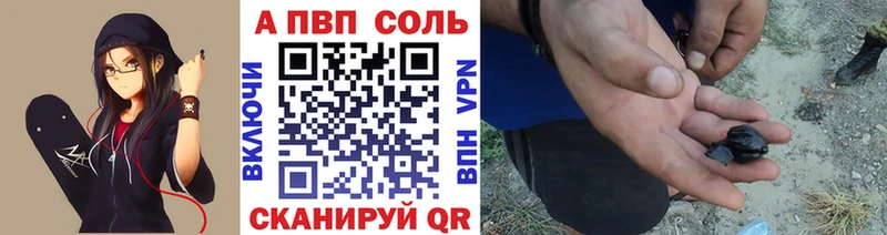 купить наркоту  Дубовка  А ПВП мука 