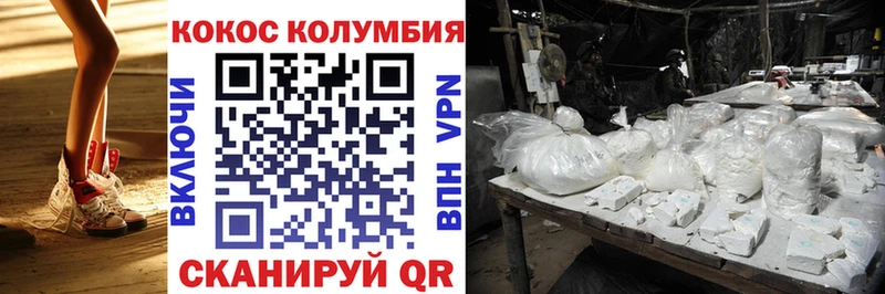 hydra маркетплейс  купить  цена  Дубовка  Cocaine Fish Scale 