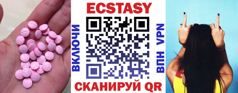 ЭКСТАЗИ диски  закладка  Дубовка 
