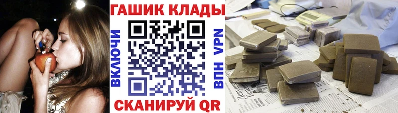 ОМГ ОМГ ссылка  Дубовка  ГАШ ice o lator  где купить наркотик 