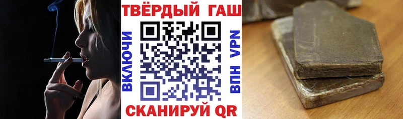 ГАШИШ 40% ТГК Дубовка