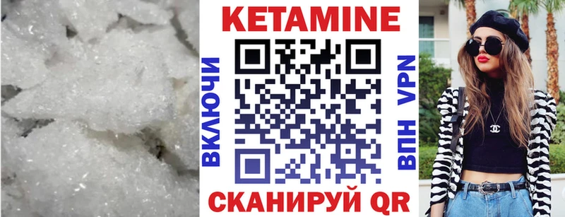 КЕТАМИН ketamine  ссылка на мегу маркетплейс  Дубовка  цена  