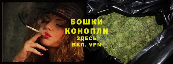 гашишное масло Вяземский