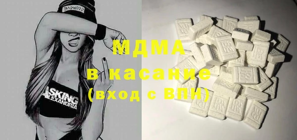 MESCALINE Вязники