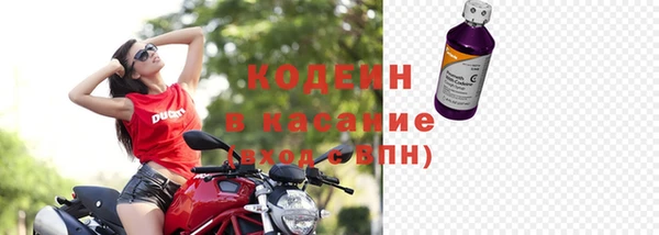 mix Горнозаводск
