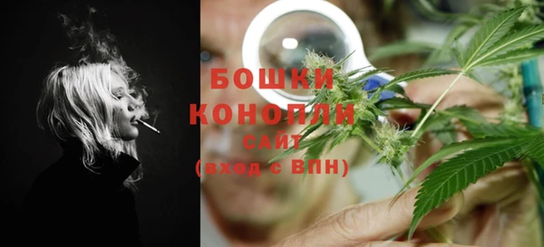 гашишное масло Вяземский