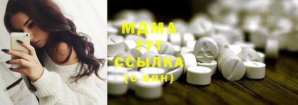 MESCALINE Вязники