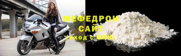 шишки Горно-Алтайск