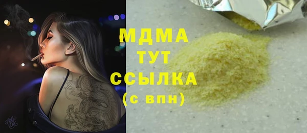 крисы Вязьма