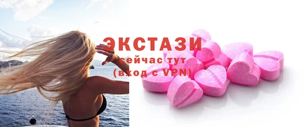 гашишное масло Вяземский