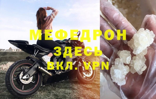 гашишное масло Вяземский