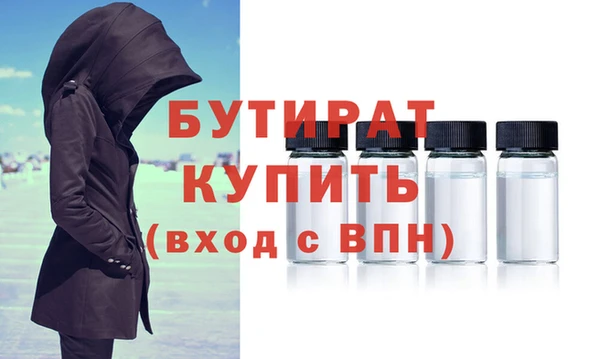 шишки Горно-Алтайск