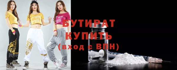 MESCALINE Вязники
