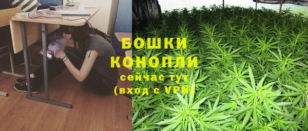 гашишное масло Вяземский