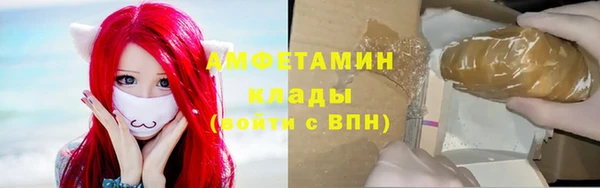 гашишное масло Вяземский
