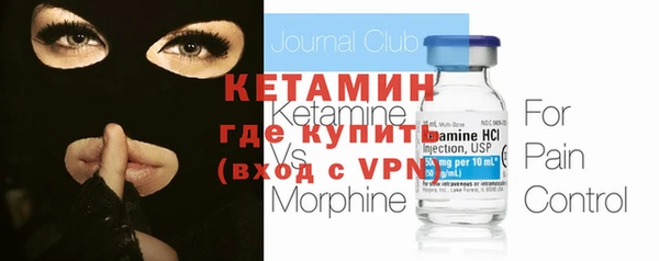 крисы Вязьма