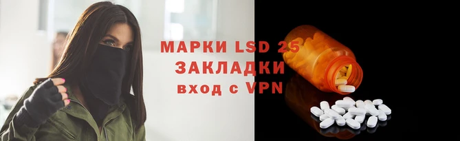 MESCALINE Вязники