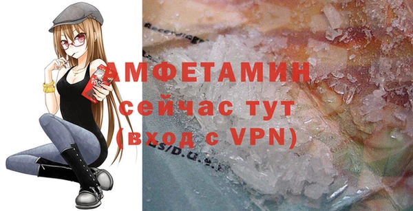 MESCALINE Вязники