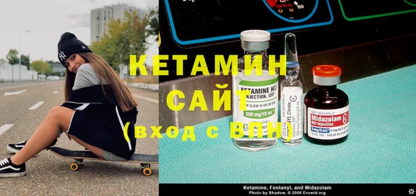 гашишное масло Вяземский