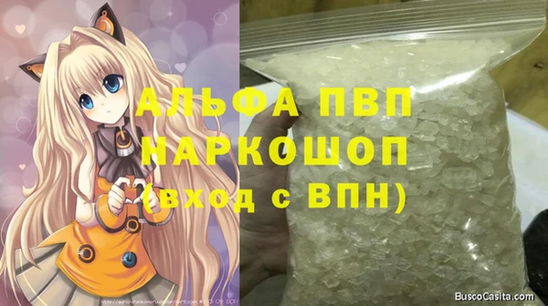 MESCALINE Вязники