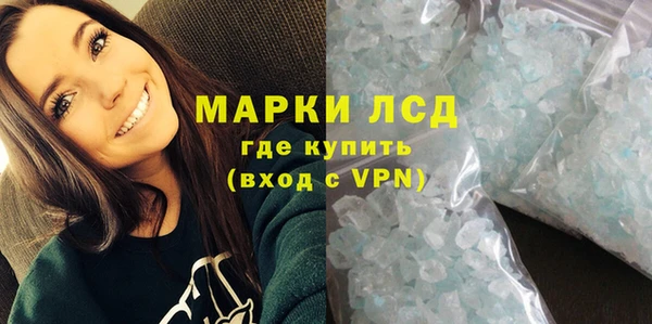 крисы Вязьма