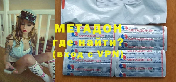 крисы Вязьма