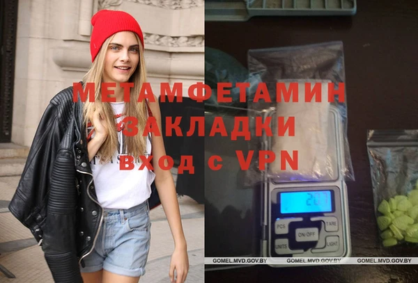 mix Горнозаводск