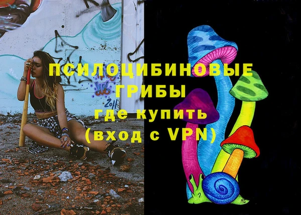 MESCALINE Вязники