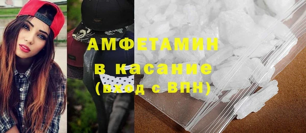 гашишное масло Вяземский