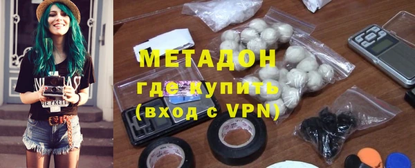 гашишное масло Вяземский