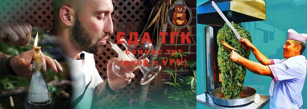 гашишное масло Вяземский