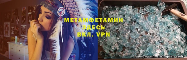 крисы Вязьма