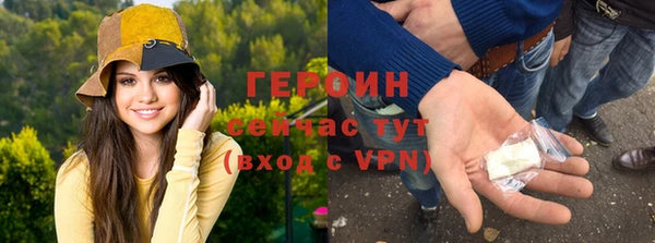 гашишное масло Вяземский