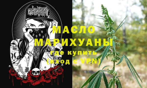 MESCALINE Вязники