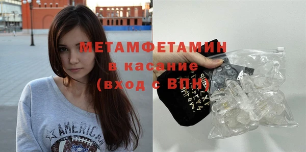 гашишное масло Вяземский