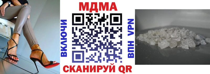 MDMA crystal  Дубовка 