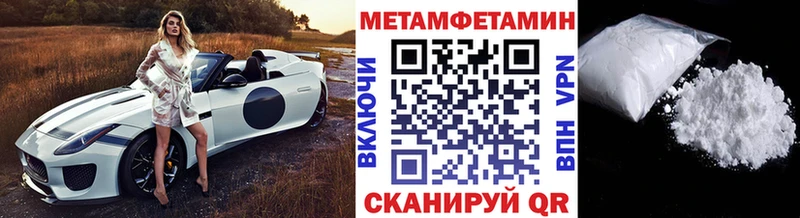 Первитин Methamphetamine Дубовка