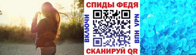 МЕТАМФЕТАМИН пудра  Дубовка 