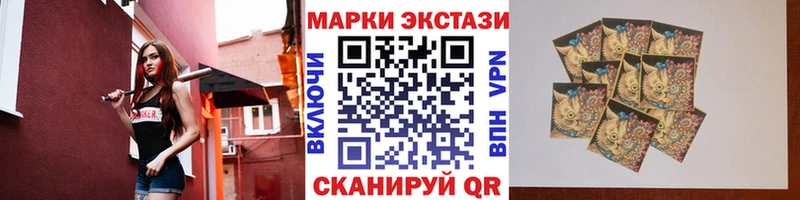 Наркотические марки 1500мкг  купить наркотики сайты  Дубовка 