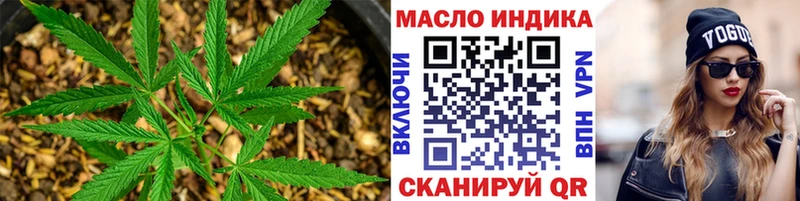 ТГК вейп с тгк  Дубовка 